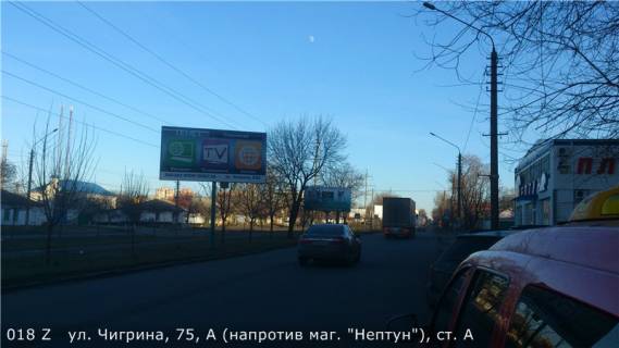 Billboard A in Mykolaiv, 3х6  st. Pogranicnaa, 75, A (naprotiv mag. "Neptun") Photo 1
