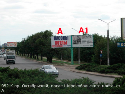 Billboard A in Mykolaiv, 3х6  av. Oktabr'skij, posle Sirokobal'skogo mosta Photo 1