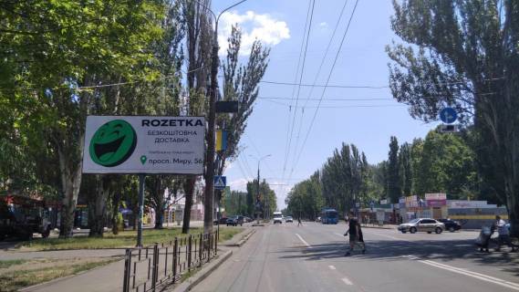 Billboard A in Mykolaiv, 3х6  av. Mira/ st. Vaslaeva Photo 1