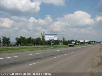 Billboard A in Mykolaiv, 3х6  Odesskoe sosse, v"ezd v Nikolaev Photo 1