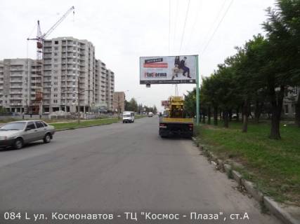 Billboard A in Mykolaiv, 3х6  st. Kosmonavtov - TC "Kosmos - Plaza" Photo 1