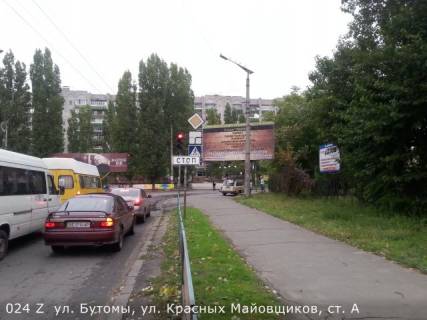 Billboard A in Mykolaiv, 3х6  st. Butomy, st. Krasnyh Majovsikov Photo 1