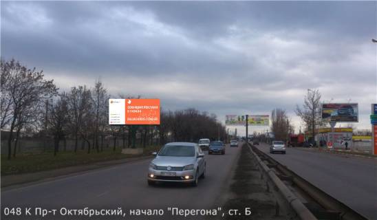 Billboard B in Mykolaiv, 3х6  Pr-t Oktabr'skij, nacalo "Peregona" Photo 1