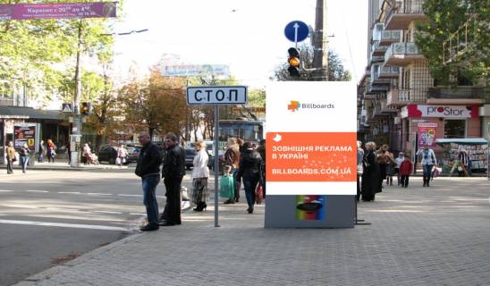 Citylight B in Mykolaiv, 1,2х1,8  st. V. Morskaa, st. Soborna Photo 1