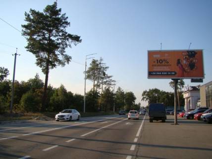 Prismatron, Prism A in Kiev roads, 3х6  Stolicnoe sosse,275(Razvlekatel'nyj kompleks KNZS)v napravlenii Kieva - 225202 Photo 1