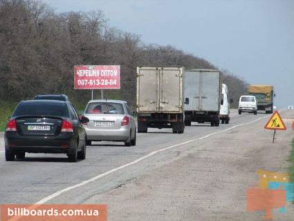 Billboard B in Vasylivka 332 km trassa Moskva /  Simferopol', potok transporta po napravleniu k Zaporoz'u, pered Kamenskim, za povorotom na Orehov Photo 1