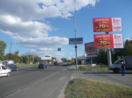 Billboard A in Kyiv, 3х6  st. B.Okruznaa / ATL  - v naav. "Forum"-"Al'cest" k Odesskoj pl. (verhnij) Photo 1