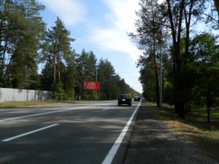 Billboard B in Koncha-Zaspa, 3х6  Stolicnoe sosse - Konca-Zaspa (na ter-i pravitel'stvennoj rezidencii) naav. iz Kieva Photo 1
