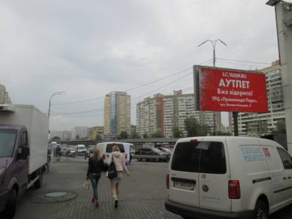 Billboard B in Kyiv, 3х6  st. Grigorenka / st. Knazij Zaton Photo 1