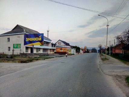 Billboard A in Svalyava, Біл-борд  m. Svalava, na rozi st. Verhovins'ka ta st. Girs'ka Photo 1