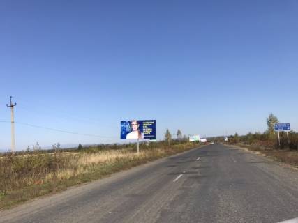 Billboard A in Beregovo, Біл-борд  s.Saan, (zoni vidpocinku) kurortne mistecko viizd Photo 1