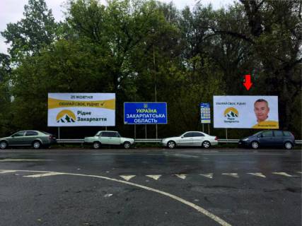 Billboard A in Beregovo, Біл-борд  smt.Vilok, st.rakoci,KPP Vilok Photo 1