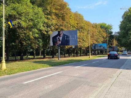 Billboard B in Uzhgorod, 6x3  st.Slov'ans'ka naberezna Photo 3