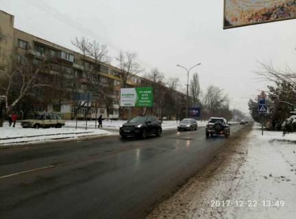 Billboard  in Uzhgorod m. Uzgorod st.Slovans'ka naberezna - st.Radiseva (v storonu Babaka) Photo 1