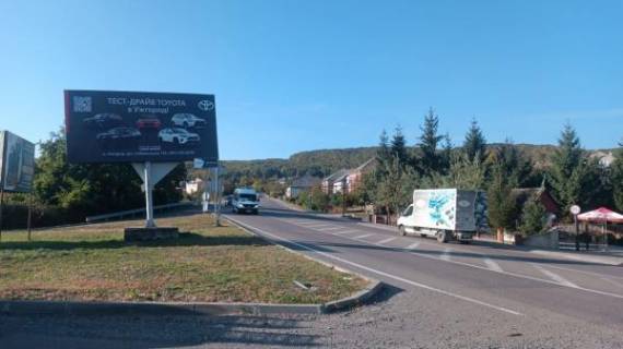 Billboard B in Zakarpattya trasi, 6x3  s.Velika Kopana, post POLICII, pereval, v storonu m. Mukacevo, trasa Mukacevo - Ivano-Frankivs'k Photo 1