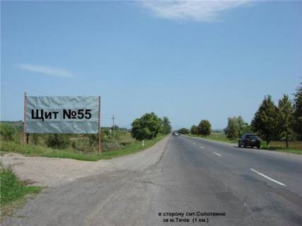 Billboard B in Tyachiv m. Taciv, viizd v storonu m. Rahiv Photo 1