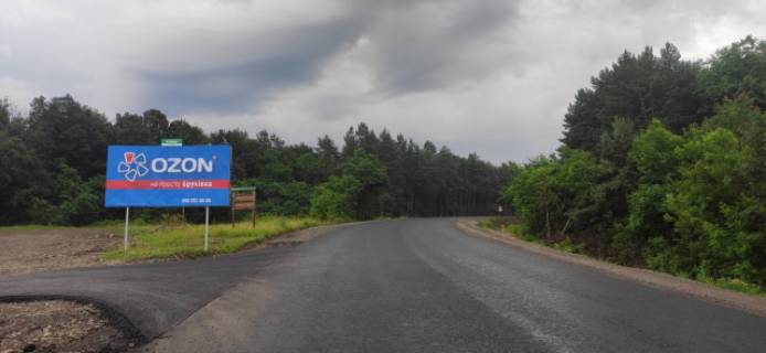 Billboard A in Beregovo, Біл-борд  s.Siroke, st.Golovna, vizd v centr, v storonu m.Hust, Taciv Photo 1