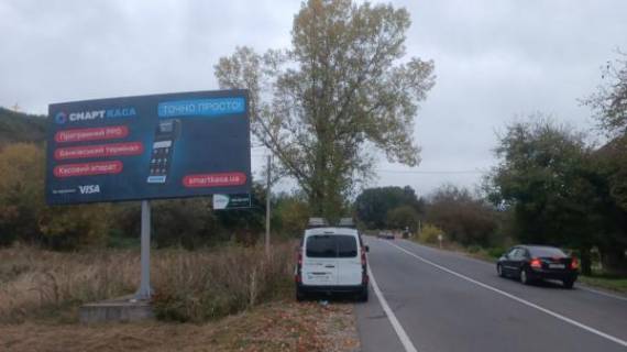 Billboard B in Solotvino, 6x3  smt.Solotvino,st.Golovna, v storonu m. Taciv, trasa Mukacevo-Rogatin Photo 1