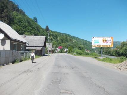 Billboard A in Rakhiv Rahiv st.Golovna, viizd z  centra mista v storonu m.Iv. Frankivs'k Photo 1