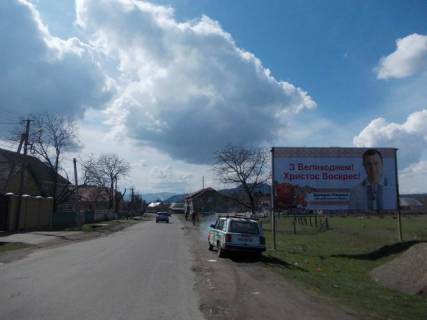 Billboard A in Tyachiv s.Ternovo, st.Golovna centr sela v stornu m.Taciv zi storoni smt.Neresnica Photo 1