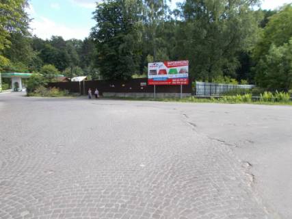 Billboard A in Neresnytsia s. Neresnica, centr Photo 1