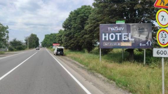 Billboard A in Teresva, 6x3  smt.Teresva,st.Narodna (Lenina ) v storonu m.Taciv Photo 1