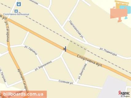 Billboard B in Tyachiv smt.Solotvino,st. Sportivna v storonu m.Rahiv, bila rinku,avtorinku. scheme