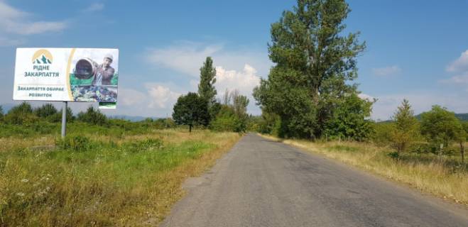Billboard B in Tereblya, Тячів  s.Terebla, v'izd v selo,v storonu smt. Ugla, navproti zoni vidpocinku Edem Photo 1