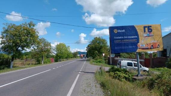 Billboard A in Solotvino, 6x3  smt.Solotvino,st.Golovna, v storonu m. Rahiv, trasa Mukacevo-Rogatin Photo 1