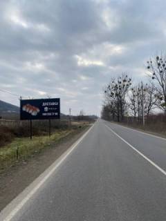 Billboard A in Vinogradiv, 6x3  Vinogradiv,Vst. Kopans'ka Photo 1