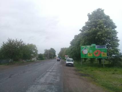 Billboard A in Tyachiv smt.Teresva,st.Narodna (Lenina ) v storonu m.Taciv Photo 1