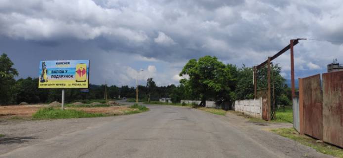 Billboard B in Irshava, 6x3  Irsava bila zavodu REV stanok ta meblevogo magazinu viizd Photo 1