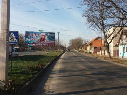 Billboard B in Tyachiv, 6x3  m. Taciv, trasa Mukacevo-Rogatin (vulkanizacia,AZS WOG.) Photo 1