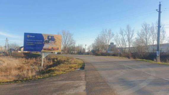 Billboard A in Zakarpattya trasi, 6x3  st. Central'na, v storonu Beregova Photo 1