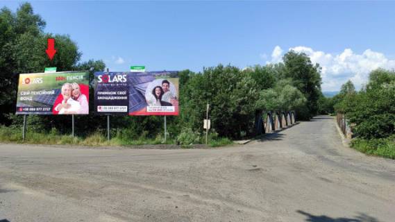 Billboard A in Tyachiv, Біл-борд  s. Kricevo, povorot na s. Kolodno, s. Cumalevo Photo 1