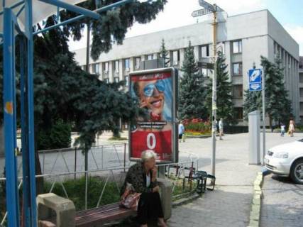 Citylight B in Uzhgorod m. Uzgorod, plosa Postova, centr mista, avtozupinka, v storonu Mis'koi radi Photo 1