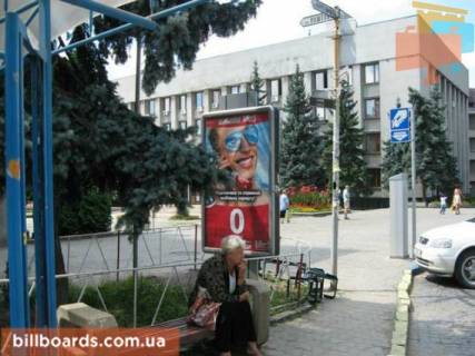 Citylight B in Uzhgorod m. Uzgorod, plosa Postova, centr mista, avtozupinka, v storonu Mis'koi radi Photo 1