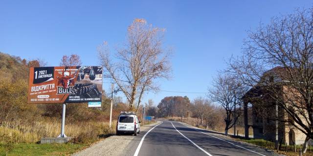 Billboard B in Rakhiv s.Bila Cerkva,st.Golovna, v storonu m.Rahiv Photo 1