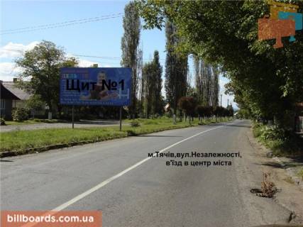 Billboard B in Tyachiv m. Taciv, trasa Mukacevo-Rogatin (vulkanizacia,AZS WOG.) Photo 1