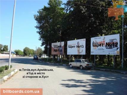 Billboard A in Tyachiv m. Taciv st.Cervonoarmijs'ka, vizd 100m.stadion, restorani, akva park, azs v storonu m. Rahiv Photo 1