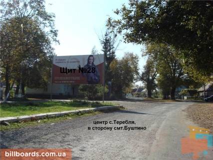 Billboard A in Tyachiv s.Terebla,st. Central'na, v storonu smt, m.Taciv,m.Hust, skoli, mini-marketu Photo 1