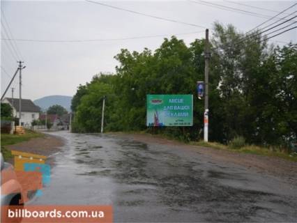Billboard A in Tyachiv s.Dobrans'ke, st.Golovna v stornu smt.Neresnica zi storoni m.Taciv Photo 1