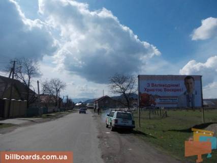 Billboard A in Tyachiv s.Ternovo, st.Golovna centr sela v stornu m.Taciv zi storoni smt.Neresnica Photo 1