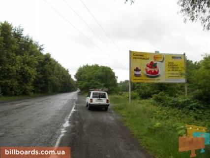 Billboard A in Khust m.Hust, Vst. Volosina, v'izd v misto trasa Mukacevo-Ivano-Frankivs'k, v storonu m. Taciv Photo 1
