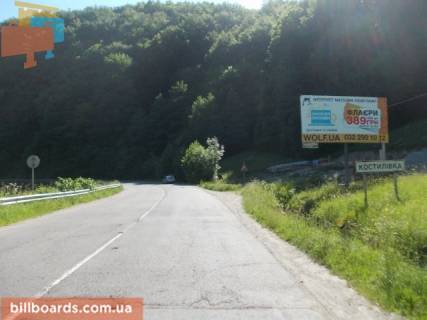 Billboard A in Rakhiv Rahiv st.Golovna, viizd v storonu Uzgoroda iz storoni m.Iv.Frankivs'k Photo 1