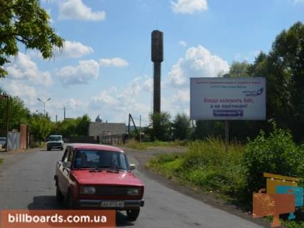Billboard A in Irshava bila zavodu REV stanok ta meblevogo magazinu vizd Photo 1