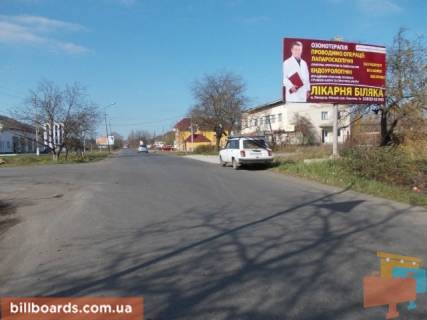 Billboard A in Irshava Irsava st. Gagarina, bila pozeznoi castini ta restoranu Stas Photo 1