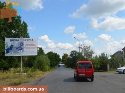 Billboard B in Irshava Irsava st. Gagarina, bila pozeznoi castini ta restoranu Stas Photo 1