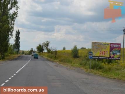 Billboard A in Irshava s.Dorobratovo, st.Golovna, trasa Ivano-Frankivs'k- Mukacevo Photo 1