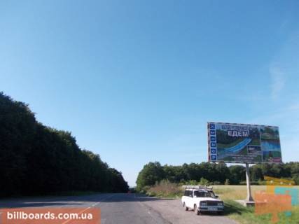 Billboard A in Vinogradiv s.Velika Kopana, pereval, v storonu m. Hust, trasa Mukacevo - Ivano-Frankivs'k Photo 1